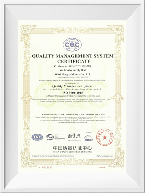 ISO9001質(zhì)量體系認(rèn)證證書(shū)英文